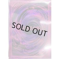 〔状態A-〕スリーブ『融合/紫(25DB)』70枚入り【-】{-}《スリーブ》