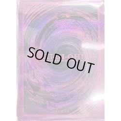 画像1: 〔状態A-〕スリーブ『融合/紫(25DB)』70枚入り【-】{-}《スリーブ》