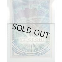 〔状態A-〕デッキケース『シンクロ/白(25DB)』【-】{-}《その他》