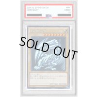 〔PSA9鑑定済〕青眼の白龍【ホログラフィック】{TRC1-JP000}《モンスター》