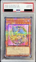 〔PSA10鑑定済〕ブラックマジシャンガール【ノーマルパラレル】{711E-JP002}《モンスター》