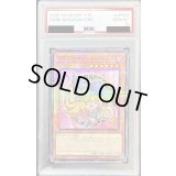 〔PSA10鑑定済〕ブラックマジシャンガール【ノーマルパラレル】{711E-JP002}《モンスター》