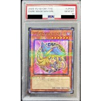 〔PSA10鑑定済〕ブラックマジシャンガール【ノーマルパラレル】{711E-JP002}《モンスター》