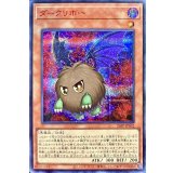 ダークリボー【シークレットSPECIALREDVer.】{26PP-JP032}《モンスター》