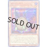 〔状態A-〕ダークリボー【シークレットSPECIALREDVer.】{26PP-JP032}《モンスター》