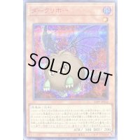 〔状態B〕ダークリボー【シークレットSPECIALREDVer.】{26PP-JP032}《モンスター》