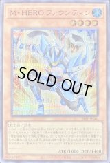 〔状態A-〕MHEROファウンティン【シークレットSPECIALREDVer.】{26PP-JP004}《モンスター》