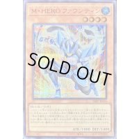 〔状態A-〕MHEROファウンティン【シークレットSPECIALREDVer.】{26PP-JP004}《モンスター》