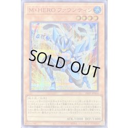 画像1: 〔状態A-〕MHEROファウンティン【シークレットSPECIALREDVer.】{26PP-JP004}《モンスター》