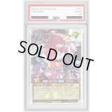 〔※状態難/PSA10鑑定済〕ハンディーレディ【オーバーラッシュレア】{RD/KP22-JP000}《RDモンスター》