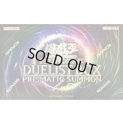 画像1: 〔状態A-〕DUELISTBOXPRISMATICSUMMON【-】{-}《未開封BOX》