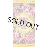 〔状態A-〕PREMIUM PACK 2026【-】{-}《未開封BOX》