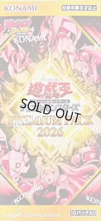 〔状態A-〕PREMIUM PACK 2026【-】{-}《未開封BOX》