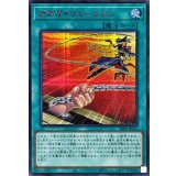 ガガガイリュージョン【シークレットSPECIALREDVer.】{26PP-JP011}《魔法》