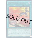 〔状態A-〕ガガガイリュージョン【シークレットSPECIALREDVer.】{26PP-JP011}《魔法》