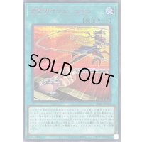 〔状態A-〕ガガガイリュージョン【シークレットSPECIALREDVer.】{26PP-JP011}《魔法》