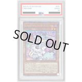 〔PSA10鑑定済〕LiveTwinリィラスウィート【クォーターセンチュリーシークレット】{ALIN-JP028}《モンスター》