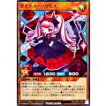 ダイスキーリリス【ノーマルパラレル】{RD/26PR-JP002}《RDモンスター》