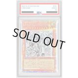 〔PSA10鑑定済〕スターダストドラゴンバスター【プリズマティックシークレット】{BPRO-JPS02}《モンスター》