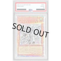 〔PSA10鑑定済〕スターダストドラゴンバスター【プリズマティックシークレット】{BPRO-JPS02}《モンスター》