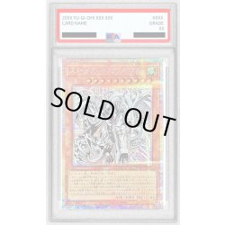 画像1: 〔PSA10鑑定済〕スターダストドラゴンバスター【プリズマティックシークレット】{BPRO-JPS02}《モンスター》