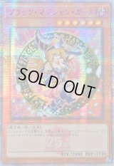 ☆アジア☆ブラックマジシャンガール(3膝折/帽子抑え)【クォーターセンチュリーシークレット】{アジアQCAC-JP019}《モンスター》