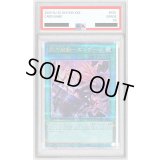 〔PSA10鑑定済〕[新]閃刀起動エンゲージ(ロゼ)【クォーターセンチュリーシークレット】{QCAC-JP061}《魔法》