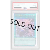 〔PSA10鑑定済〕[新]閃刀起動エンゲージ(ロゼ)【クォーターセンチュリーシークレット】{QCAC-JP061}《魔法》