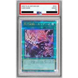 画像1: 〔※状態難/PSA10鑑定済〕[新]閃刀起動エンゲージ(ロゼ)【クォーターセンチュリーシークレット】{QCAC-JP061}《魔法》