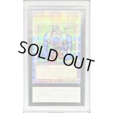 〔ARS10鑑定済〕千年原人【クォーターセンチュリーシークレット】{TDPP-JP014}《モンスター》