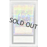 〔ARS10鑑定済〕千年原人【クォーターセンチュリーシークレット】{TDPP-JP014}《モンスター》