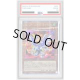 〔PSA10鑑定済〕TGブースターラプトル【クォーターセンチュリーシークレット】{QCCP-JP038}《モンスター》