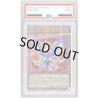〔PSA10鑑定済〕TGブースターラプトル【クォーターセンチュリーシークレット】{QCCP-JP038}《モンスター》