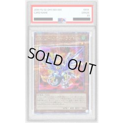 画像1: 〔※状態難/PSA10鑑定済〕TGブースターラプトル【クォーターセンチュリーシークレット】{QCCP-JP038}《モンスター》