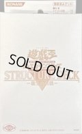ストラクチャーデッキ『戦士の伝説』(白パッケージ)【-】{-}《未開封BOX》