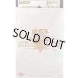 ストラクチャーデッキ『戦士の伝説』(白パッケージ)【-】{-}《未開封BOX》