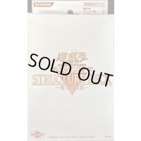 ストラクチャーデッキ『戦士の伝説』(白パッケージ)【-】{-}《未開封BOX》