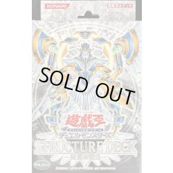 画像1: ストラクチャーデッキ『閃光の波動』【-】{-}《未開封BOX》