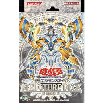 ストラクチャーデッキ『閃光の波動』【-】{-}《未開封BOX》
