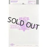 ストラクチャーデッキ『魔法使いの裁き』(白パッケージ)【-】{-}《未開封BOX》