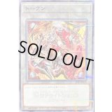 トークン(キラーチューンレッドシール)【ノーマルパラレル】{SSTK-JP024}《トークン》