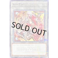 トークン(キラーチューンレッドシール)【ノーマルパラレル】{SSTK-JP024}《トークン》