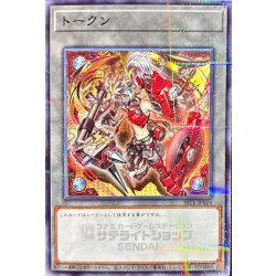 画像1: トークン(キラーチューンレッドシール)【ノーマルパラレル】{SSTK-JP024}《トークン》