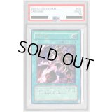 〔※状態難/PSA9鑑定済〕黒炎弾【レリーフ】{SOD-JP042}《魔法》