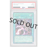 〔※状態難/PSA9鑑定済〕黒炎弾【レリーフ】{SOD-JP042}《魔法》