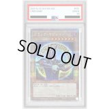 〔PSA10鑑定済〕ブラックマジシャン(6正面/陣背景)【クォーターセンチュリーシークレット】{QCAC-JP018}《モンスター》