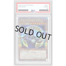 画像1: 〔PSA10鑑定済〕ブラックマジシャン(6正面/陣背景)【クォーターセンチュリーシークレット】{QCAC-JP018}《モンスター》
