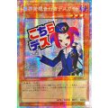 〔状態B〕☆アジア☆魔界発現世行きデスガイド【プリズマティックシークレット】{アジアLPST-JP008}《モンスター》