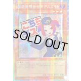 〔状態B〕☆アジア☆魔界発現世行きデスガイド【プリズマティックシークレット】{アジアLPST-JP008}《モンスター》