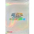スリーブ『初期ロゴ白』60枚入り【-】{-}《スリーブ》